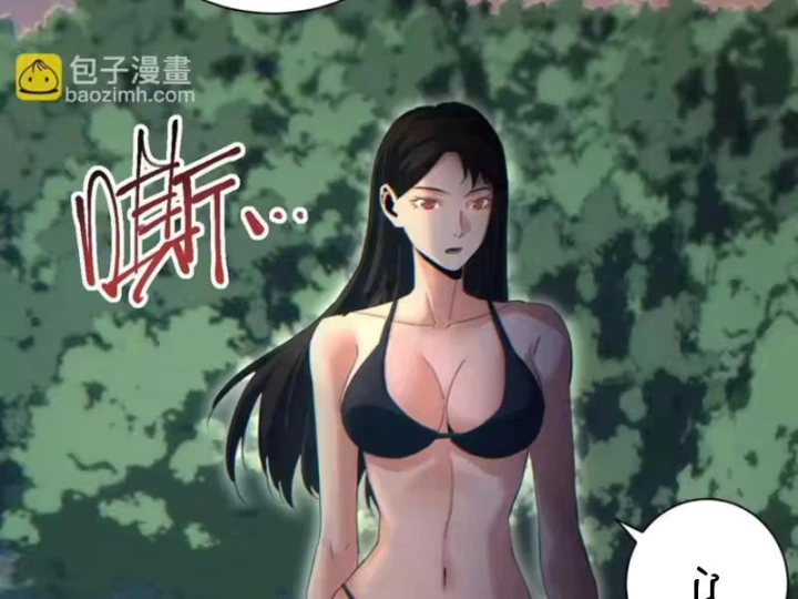 Mạt Thế Trùng Sinh: Ta Dựa Vào Mở Rương Vấn Dỉnh Đỉnh Phong Chapter 93 - 133