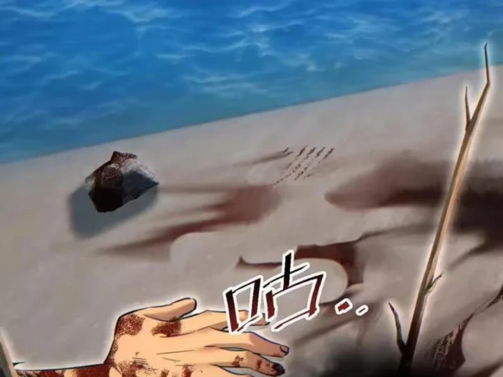 Mạt Thế Trùng Sinh: Ta Dựa Vào Mở Rương Vấn Dỉnh Đỉnh Phong Chapter 94 - 123