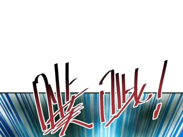 Mạt Thế Trùng Sinh: Ta Dựa Vào Mở Rương Vấn Dỉnh Đỉnh Phong Chapter 98 - 12