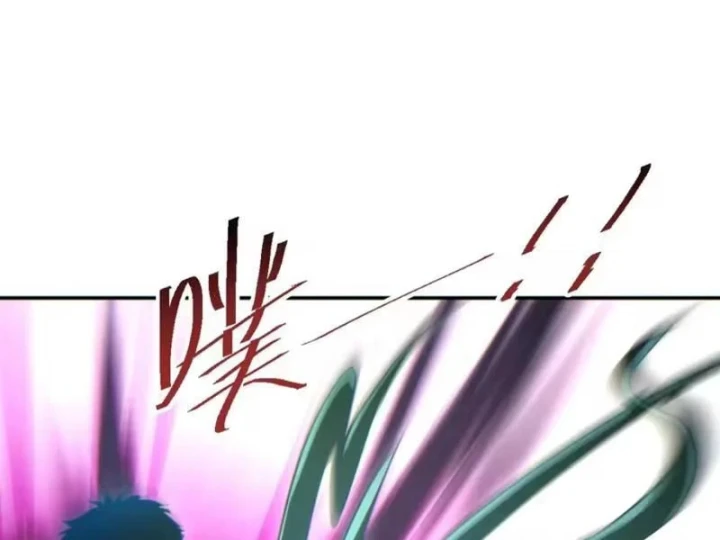 Mạt Thế Trùng Sinh: Ta Dựa Vào Mở Rương Vấn Dỉnh Đỉnh Phong Chapter 98 - 94