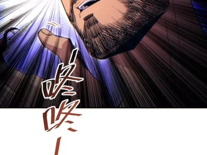 Mạt Thế Trùng Sinh: Ta Dựa Vào Mở Rương Vấn Dỉnh Đỉnh Phong Chapter 98 - 115