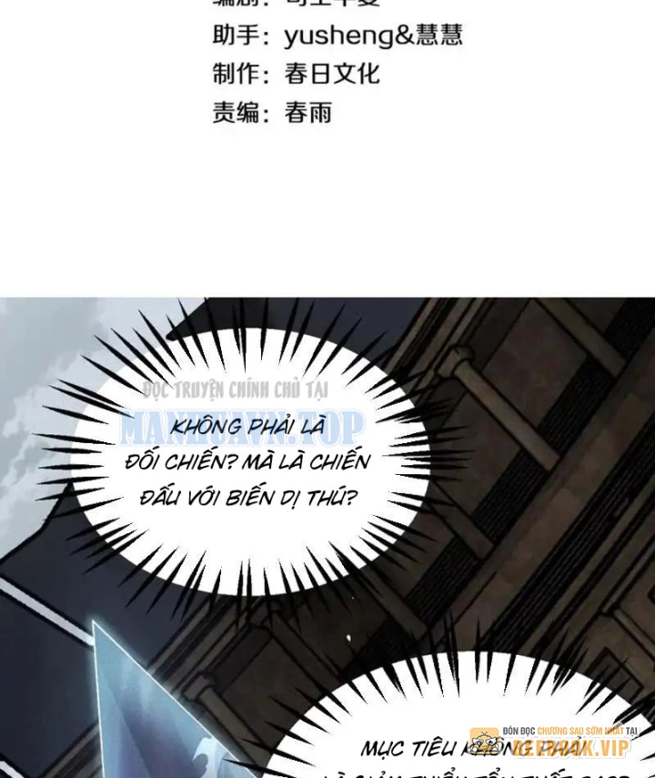 Mạt Thế Kiếm Thần: Ta Chấn Kinh Toàn Cầu Chapter 108 - 3