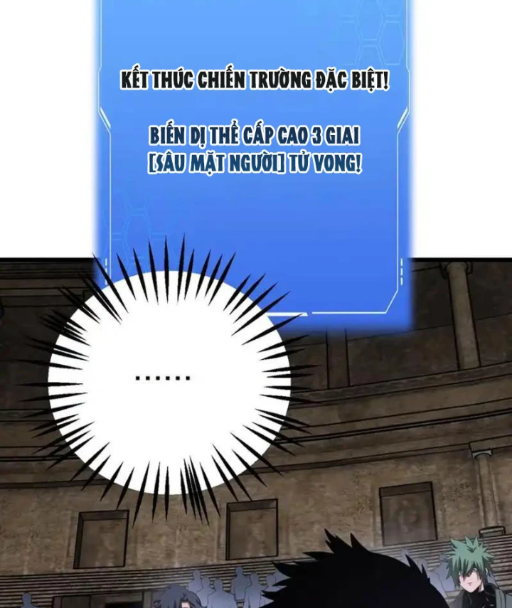 Mạt Thế Kiếm Thần: Ta Chấn Kinh Toàn Cầu Chapter 109 - 32