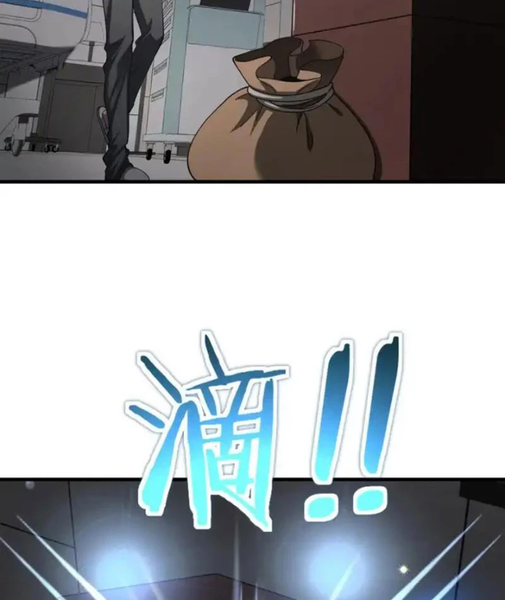 Mạt Thế Kiếm Thần: Ta Chấn Kinh Toàn Cầu Chapter 109 - 101