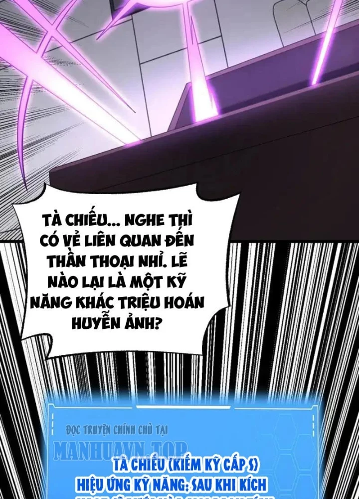 Mạt Thế Kiếm Thần: Ta Chấn Kinh Toàn Cầu Chapter 110 - 33