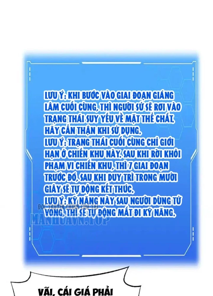 Mạt Thế Kiếm Thần: Ta Chấn Kinh Toàn Cầu Chapter 110 - 43