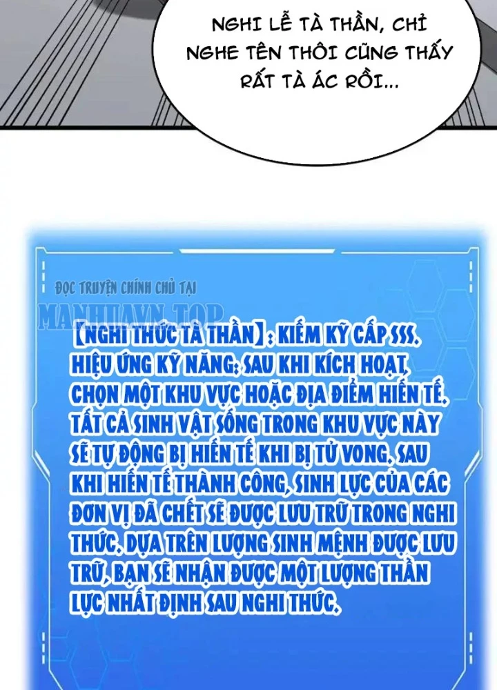 Mạt Thế Kiếm Thần: Ta Chấn Kinh Toàn Cầu Chapter 110 - 71