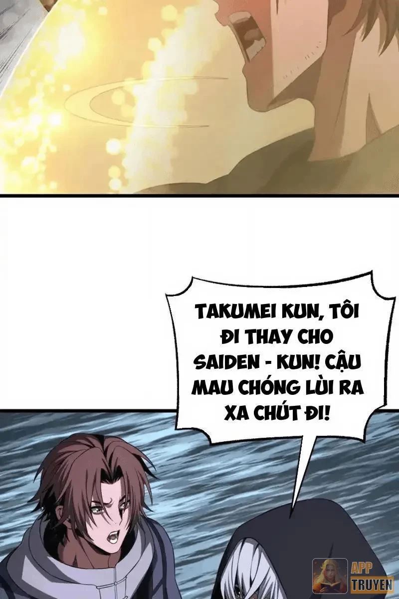 Mạt Thế Kiếm Thần: Ta Chấn Kinh Toàn Cầu Chapter 111 - 34