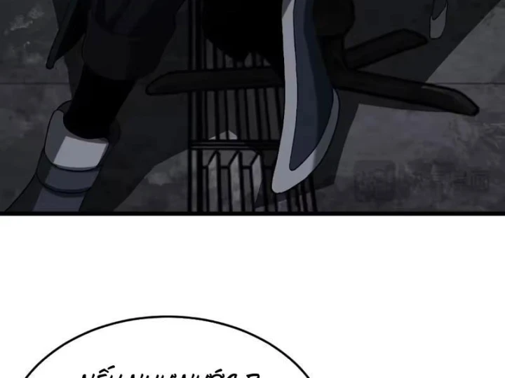 Mạt Thế Kiếm Thần: Ta Chấn Kinh Toàn Cầu Chapter 122 - 47