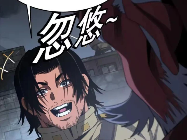 Mạt Thế Kiếm Thần: Ta Chấn Kinh Toàn Cầu Chapter 123 - 60