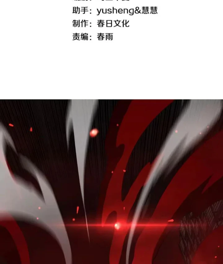 Mạt Thế Kiếm Thần: Ta Chấn Kinh Toàn Cầu Chapter 125 - 3