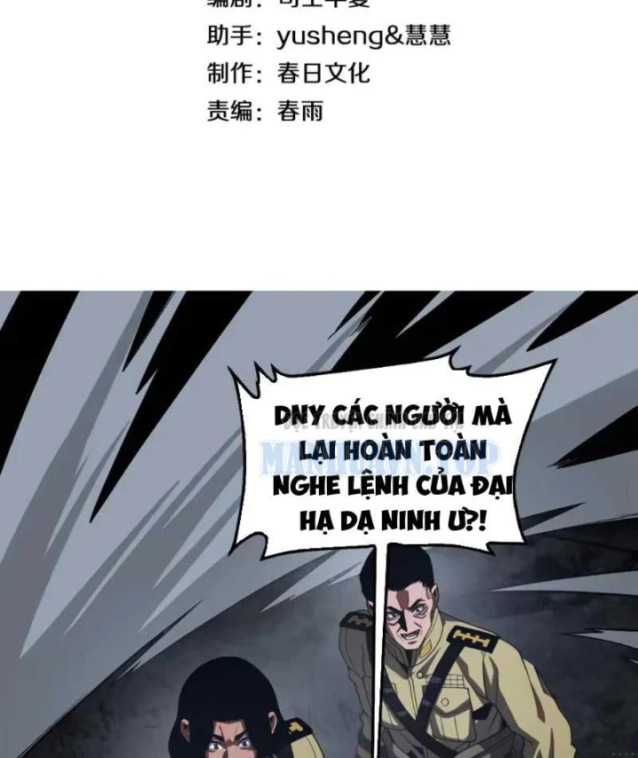 Mạt Thế Kiếm Thần: Ta Chấn Kinh Toàn Cầu Chapter 127 - 3