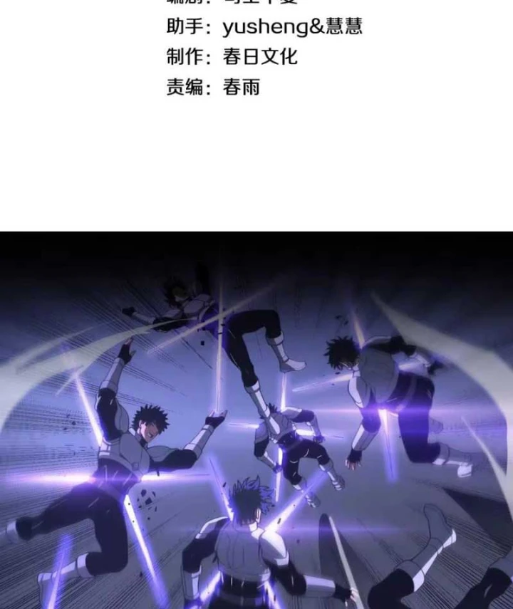 Mạt Thế Kiếm Thần: Ta Chấn Kinh Toàn Cầu Chapter 132 - 3