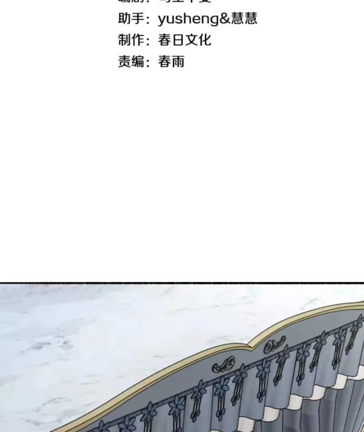 Mạt Thế Kiếm Thần: Ta Chấn Kinh Toàn Cầu Chapter 136 - 3