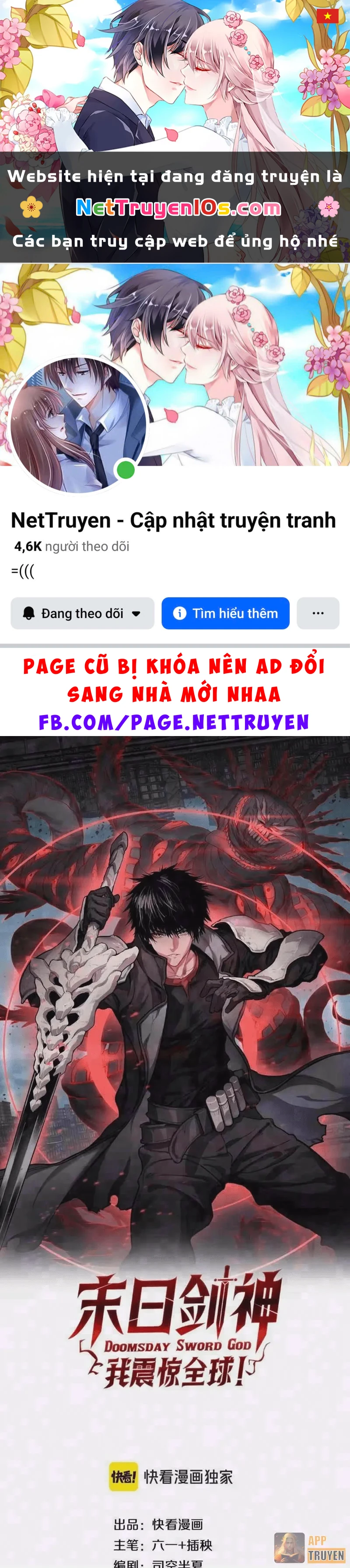 Mạt Thế Kiếm Thần: Ta Chấn Kinh Toàn Cầu Chapter 138 - 1