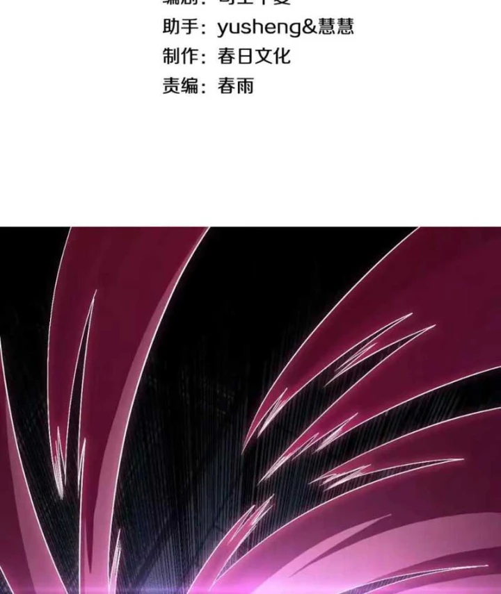 Mạt Thế Kiếm Thần: Ta Chấn Kinh Toàn Cầu Chapter 146 - 5