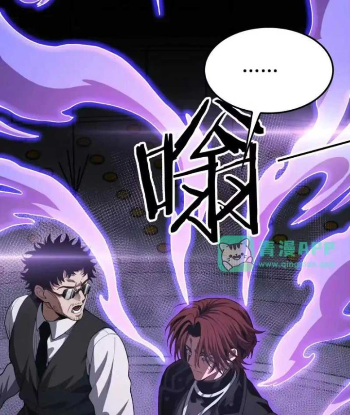 Mạt Thế Kiếm Thần: Ta Chấn Kinh Toàn Cầu Chapter 147 - 6