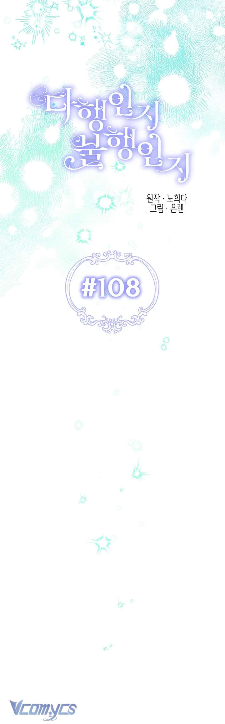 May Mắn Hay Bất Hạnh Chapter 108 - 7