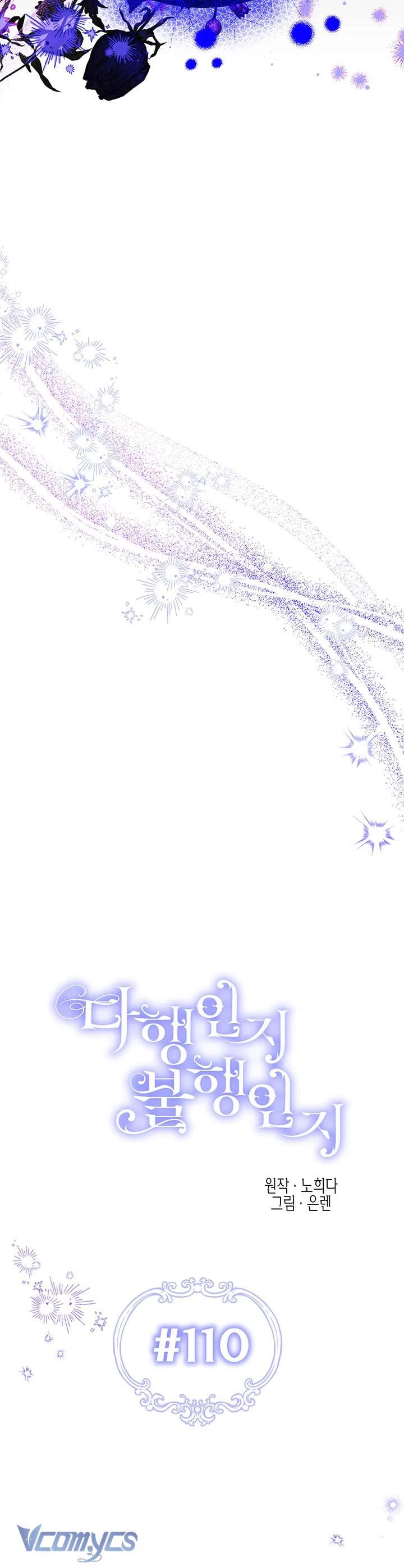 May Mắn Hay Bất Hạnh Chapter 110 - 16