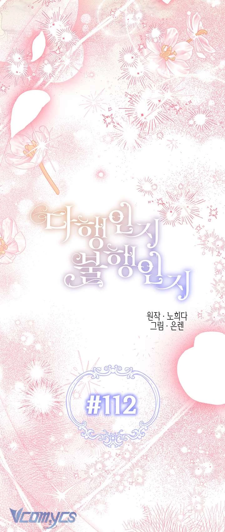 May Mắn Hay Bất Hạnh Chapter 112 - 19