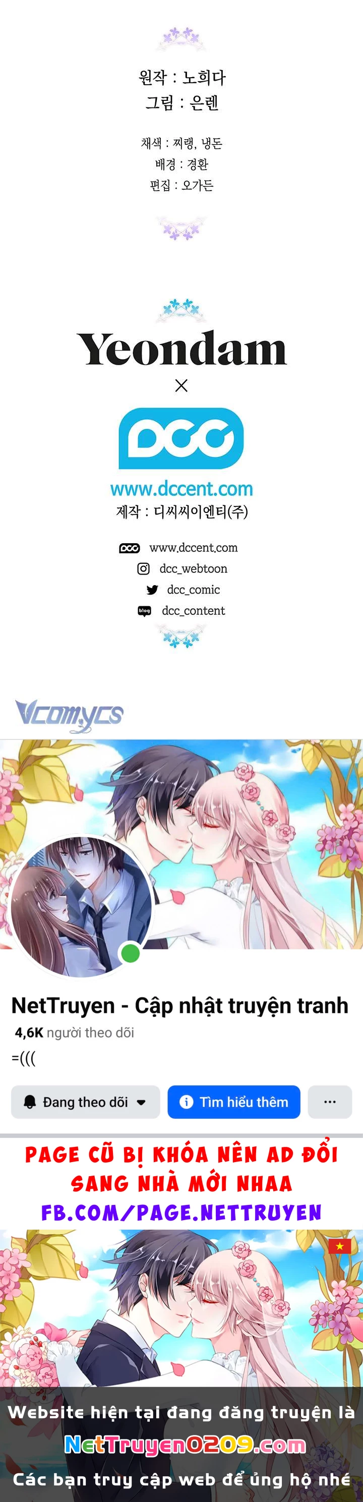 May Mắn Hay Bất Hạnh Chapter 112 - 78