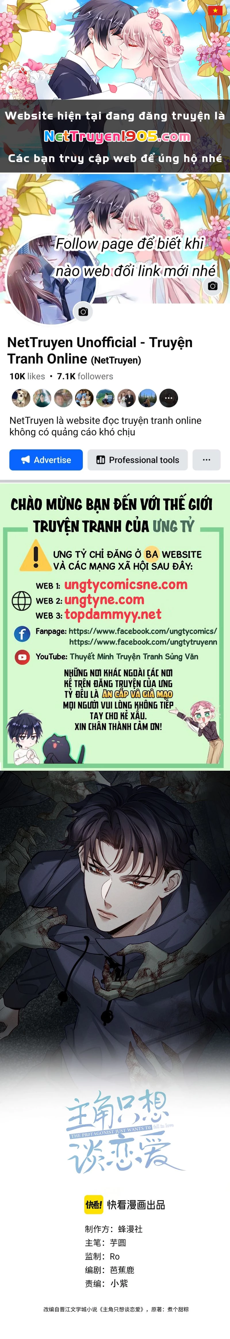 Nhân Vật Chính Chỉ Muốn Yêu Đương Chapter 257 - 1