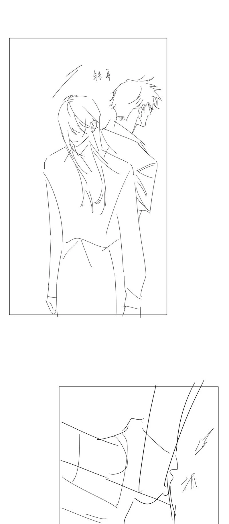 Nhân Vật Chính Chỉ Muốn Yêu Đương Chapter 257 - 49