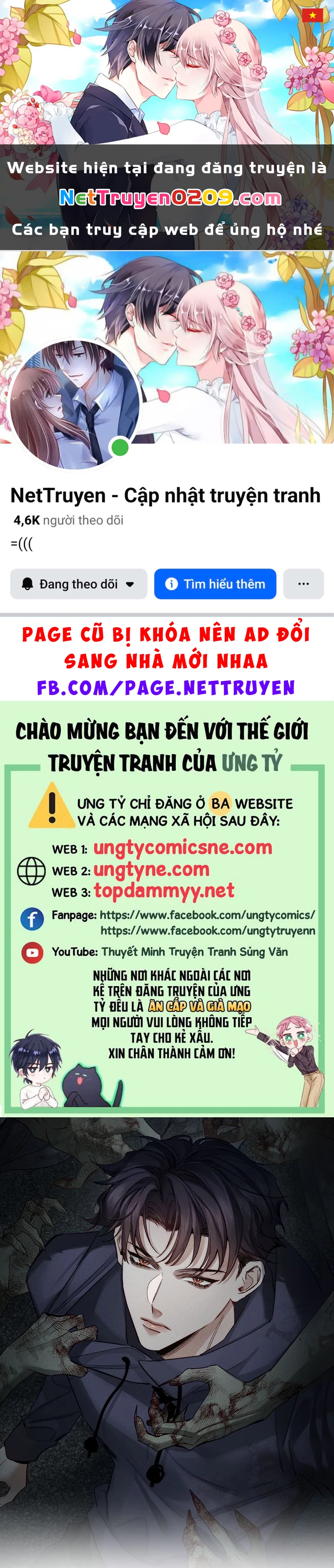 Nhân Vật Chính Chỉ Muốn Yêu Đương Chapter 258 - 1