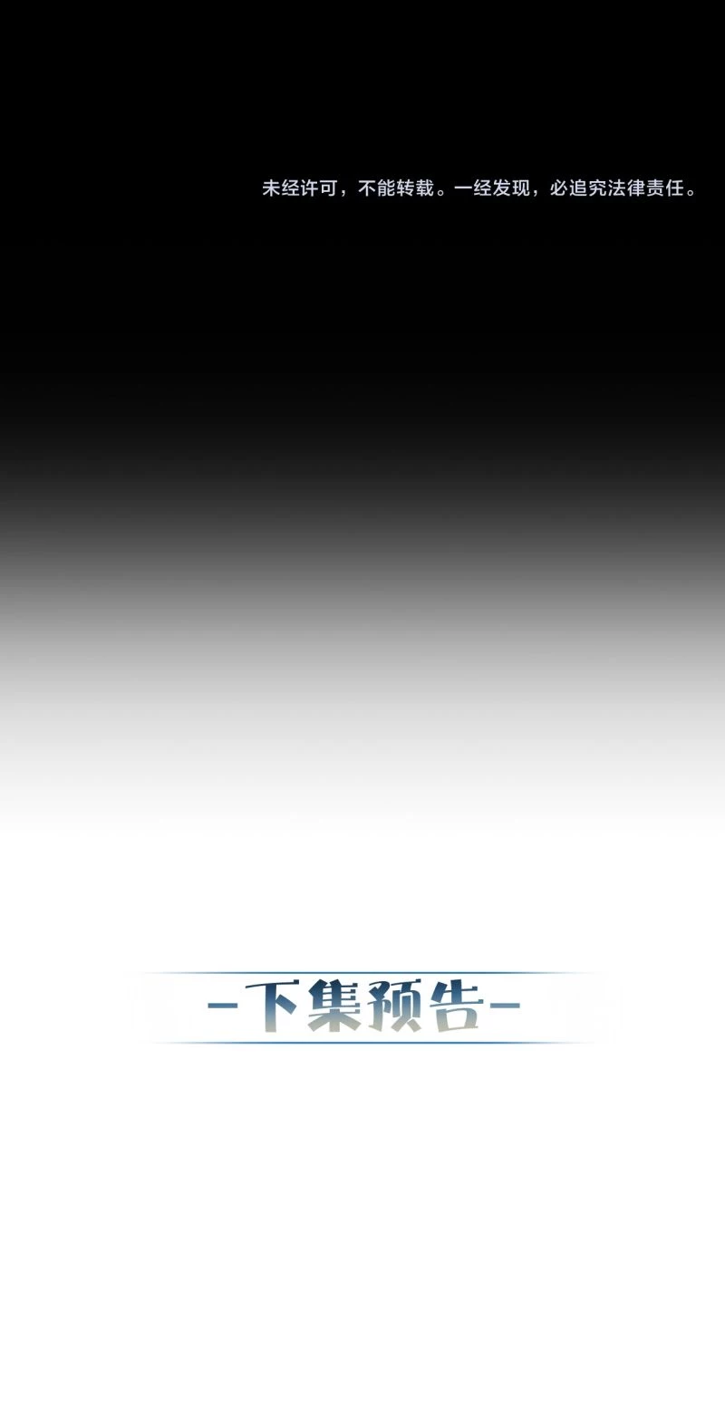 Nhân Vật Chính Chỉ Muốn Yêu Đương Chapter 258 - 39