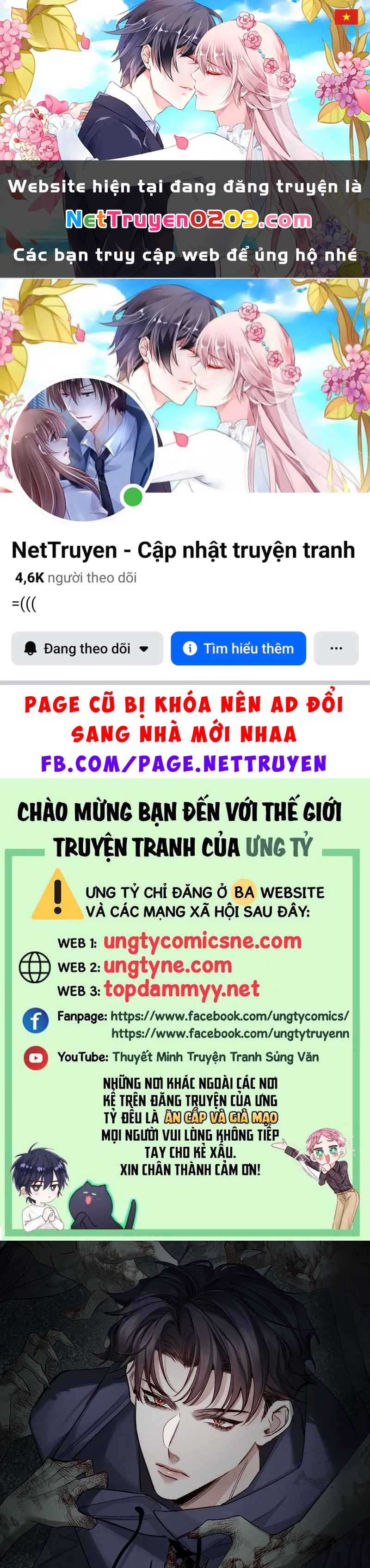 Nhân Vật Chính Chỉ Muốn Yêu Đương Chapter 260 - 1