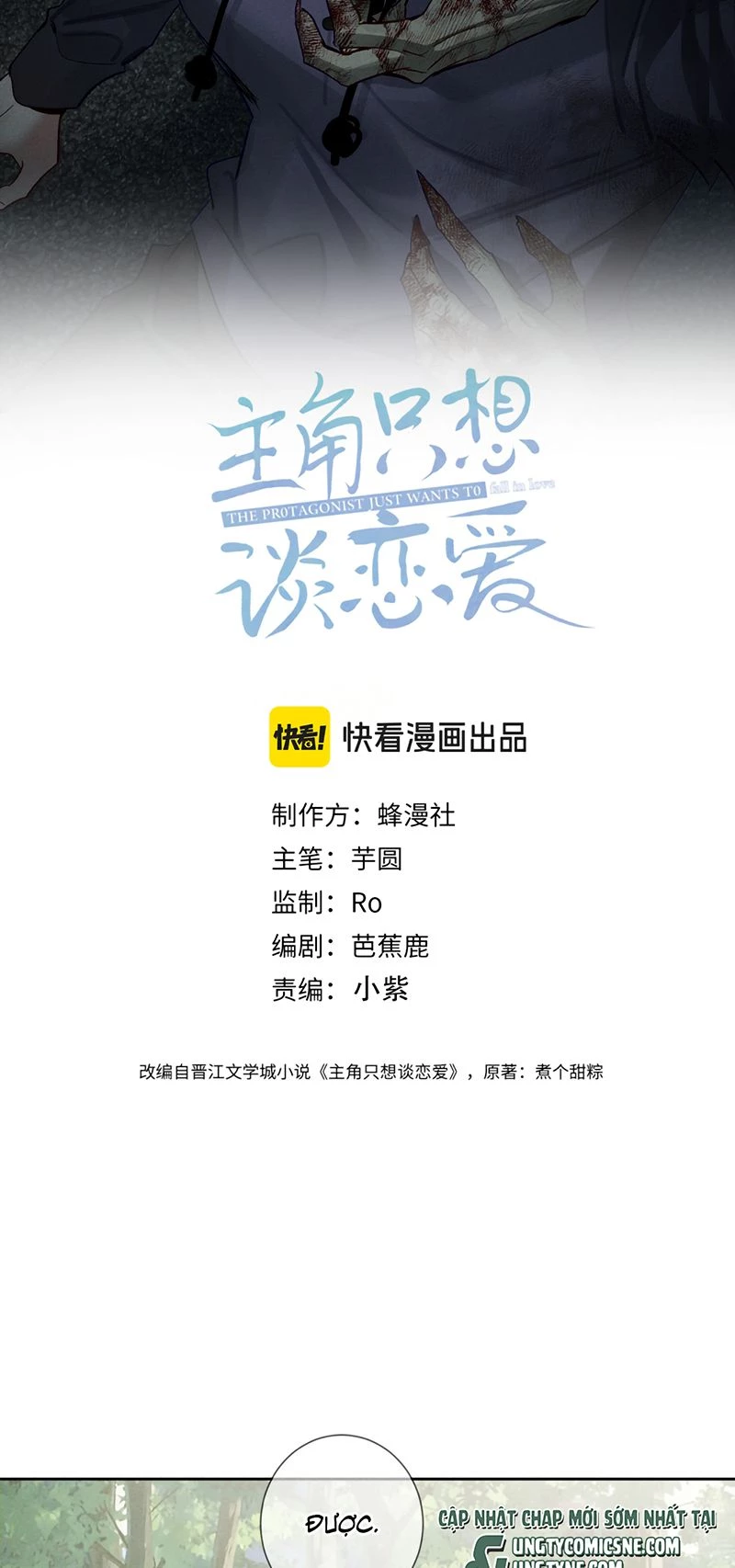 Nhân Vật Chính Chỉ Muốn Yêu Đương Chapter 260 - 2