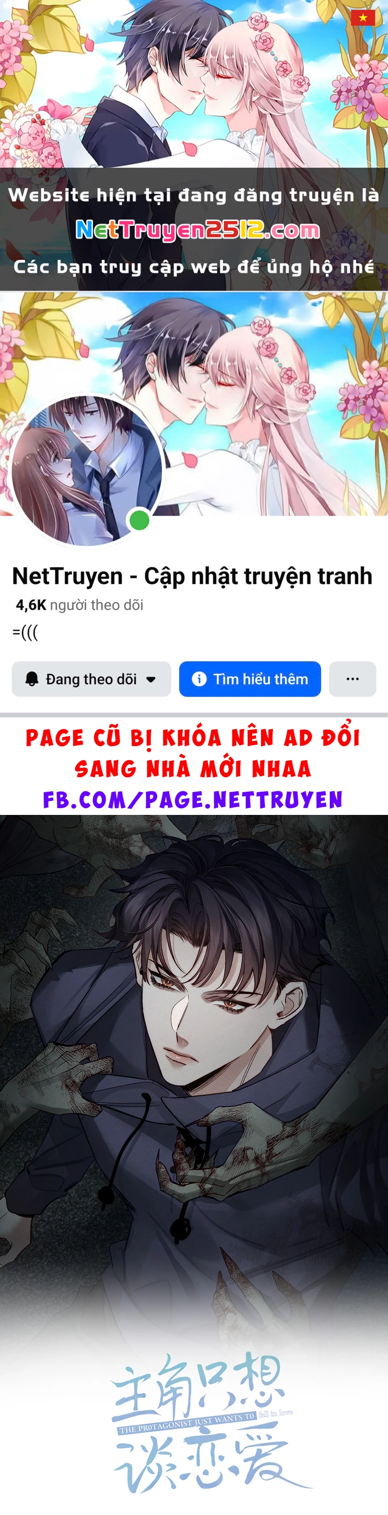 Nhân Vật Chính Chỉ Muốn Yêu Đương Chapter 262 - 1