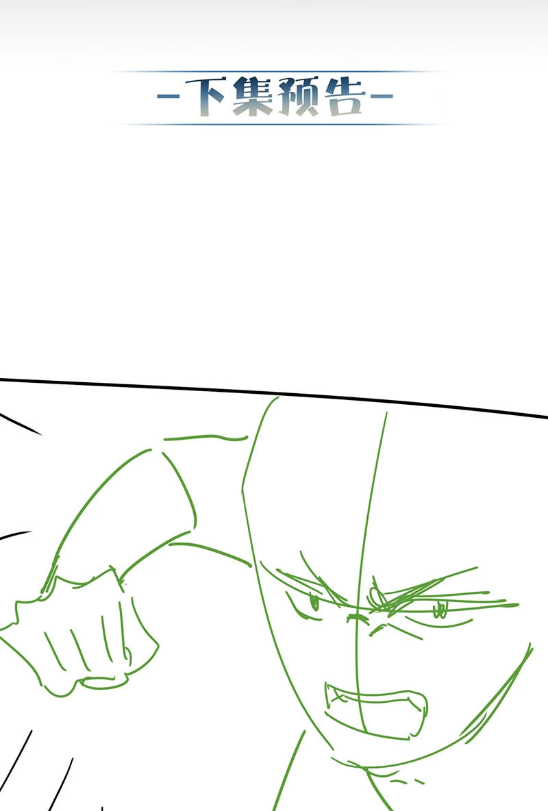 Nhân Vật Chính Chỉ Muốn Yêu Đương Chapter 262 - 44