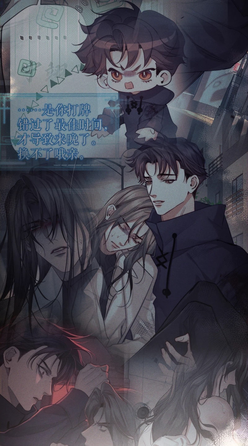 Nhân Vật Chính Chỉ Muốn Yêu Đương Chapter 263 - 42