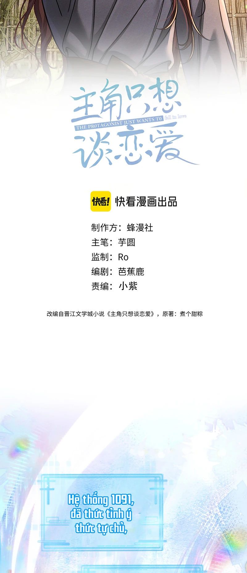 Nhân Vật Chính Chỉ Muốn Yêu Đương Chapter 280 - 2