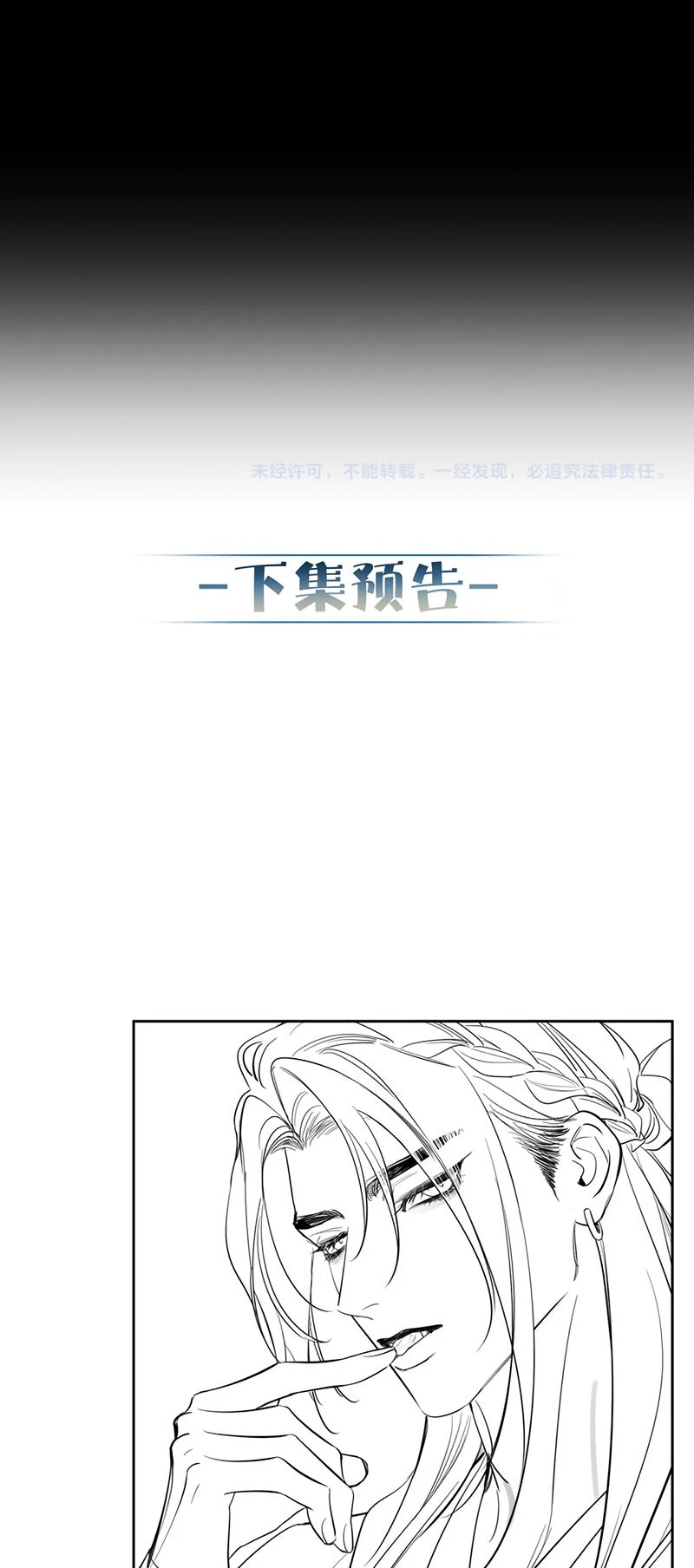 Nhân Vật Chính Chỉ Muốn Yêu Đương Chapter 288 - 39