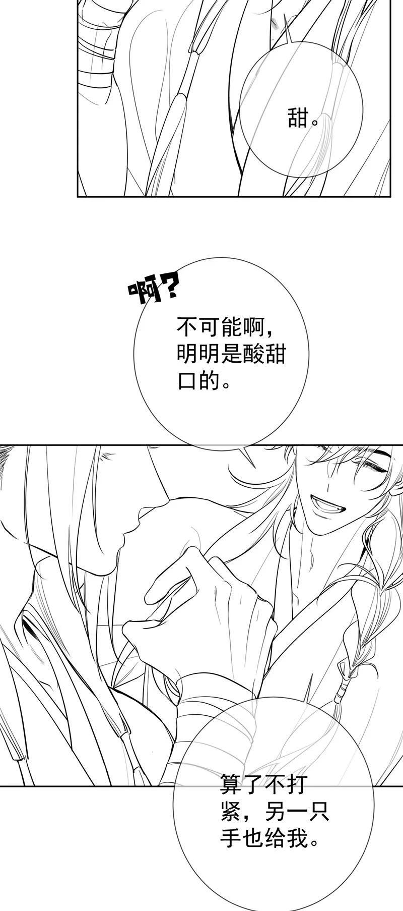 Nhân Vật Chính Chỉ Muốn Yêu Đương Chapter 288 - 40