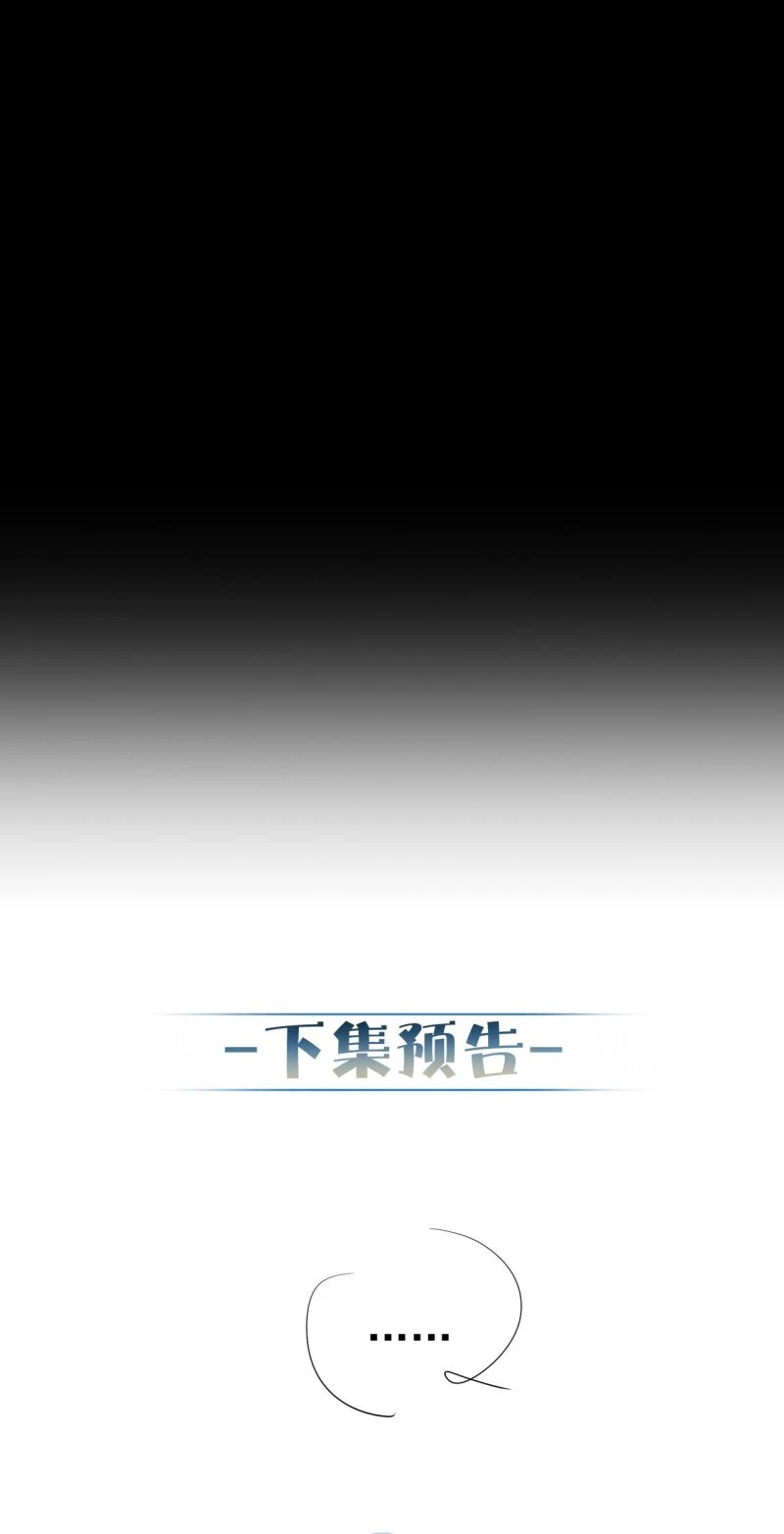 Nhân Vật Chính Chỉ Muốn Yêu Đương Chapter 290 - 33