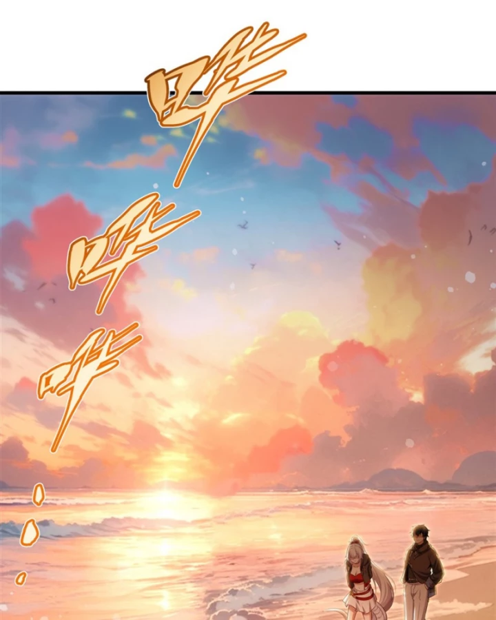 Câm Miệng Đi Ác Long, Ta Không Muốn Trông Trẻ Với Ngươi Nữa! Chapter 62 - 30