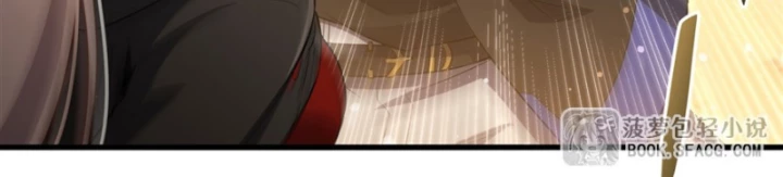 Câm Miệng Đi Ác Long, Ta Không Muốn Trông Trẻ Với Ngươi Nữa! Chapter 62 - 41