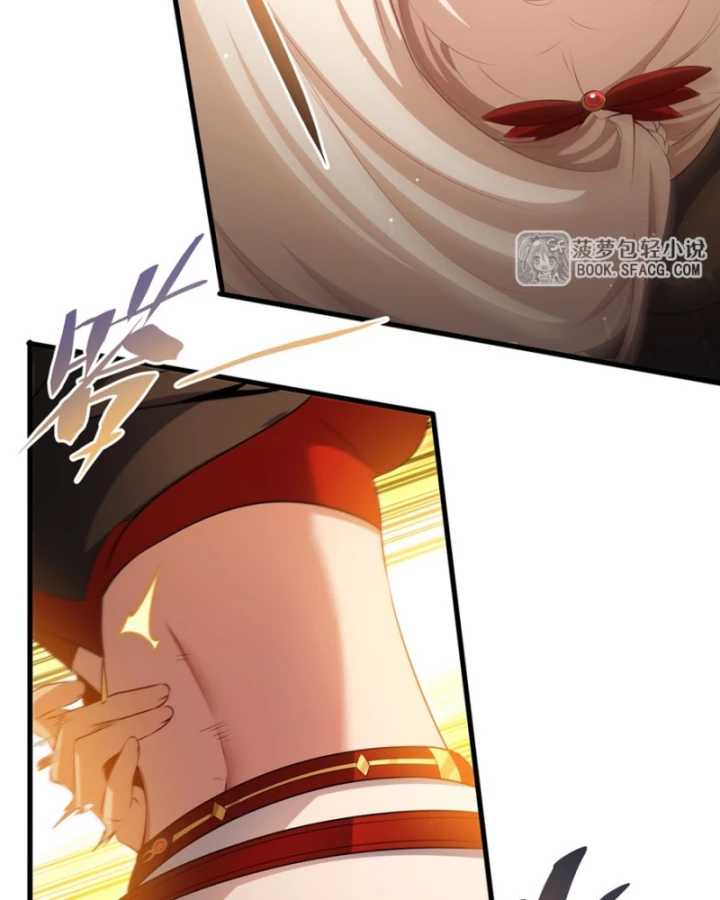 Câm Miệng Đi Ác Long, Ta Không Muốn Trông Trẻ Với Ngươi Nữa! Chapter 62 - 57