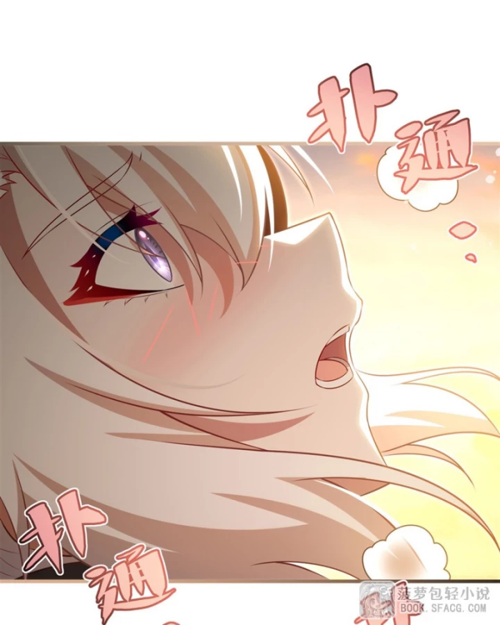 Câm Miệng Đi Ác Long, Ta Không Muốn Trông Trẻ Với Ngươi Nữa! Chapter 62 - 60