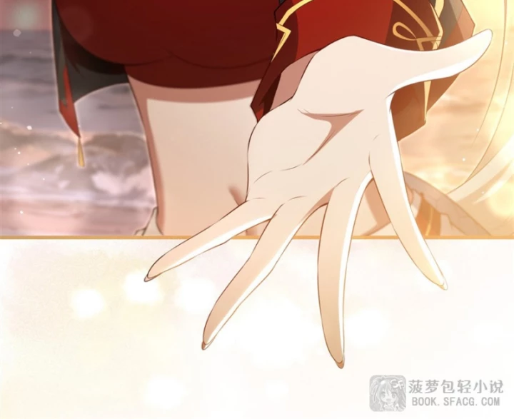 Câm Miệng Đi Ác Long, Ta Không Muốn Trông Trẻ Với Ngươi Nữa! Chapter 63 - 6