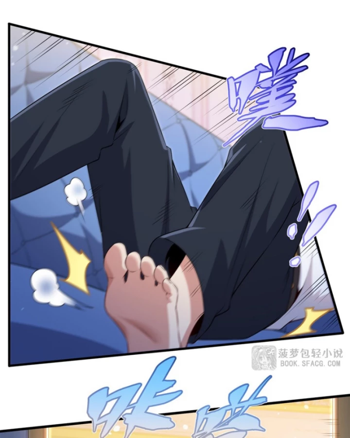 Câm Miệng Đi Ác Long, Ta Không Muốn Trông Trẻ Với Ngươi Nữa! Chapter 63 - 22