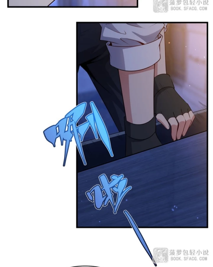 Câm Miệng Đi Ác Long, Ta Không Muốn Trông Trẻ Với Ngươi Nữa! Chapter 64 - 36