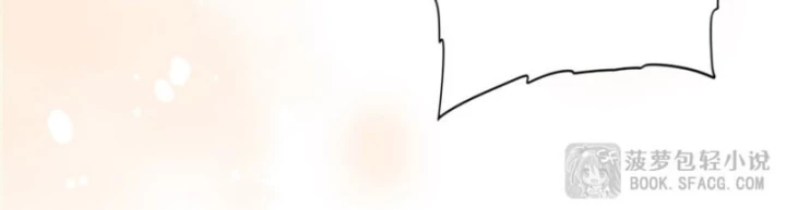 Câm Miệng Đi Ác Long, Ta Không Muốn Trông Trẻ Với Ngươi Nữa! Chapter 65 - 21