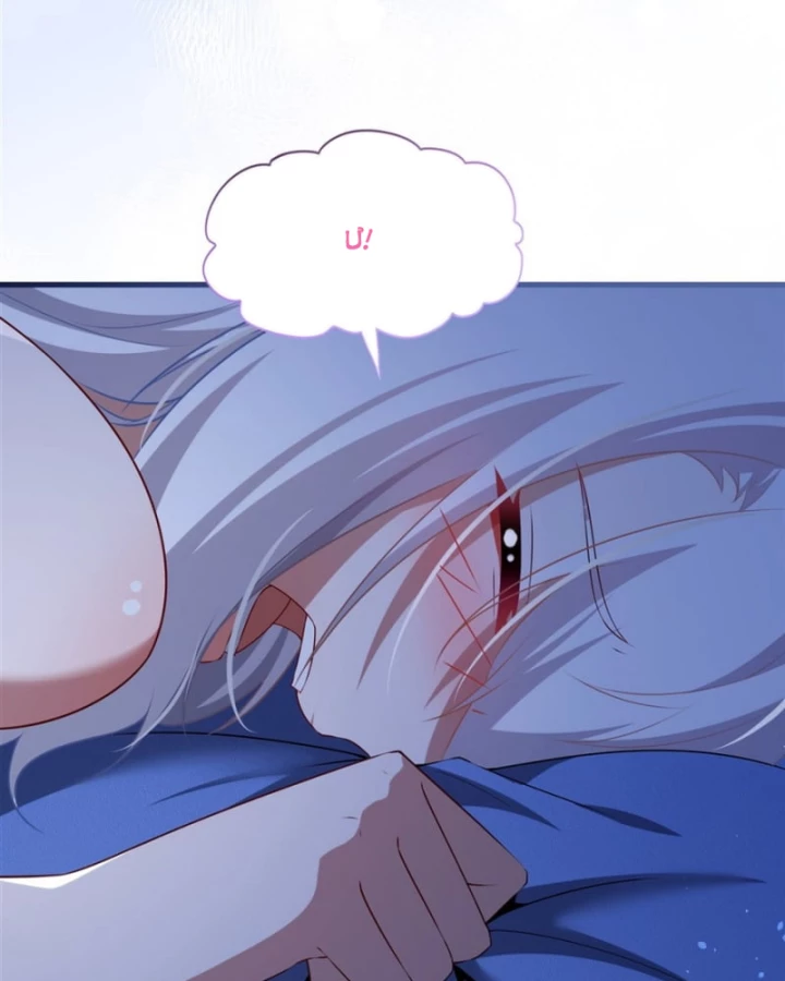 Câm Miệng Đi Ác Long, Ta Không Muốn Trông Trẻ Với Ngươi Nữa! Chapter 65 - 29