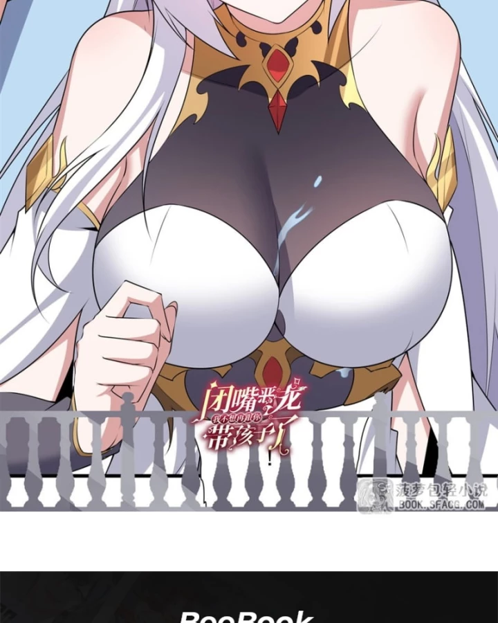 Câm Miệng Đi Ác Long, Ta Không Muốn Trông Trẻ Với Ngươi Nữa! Chapter 65 - 69