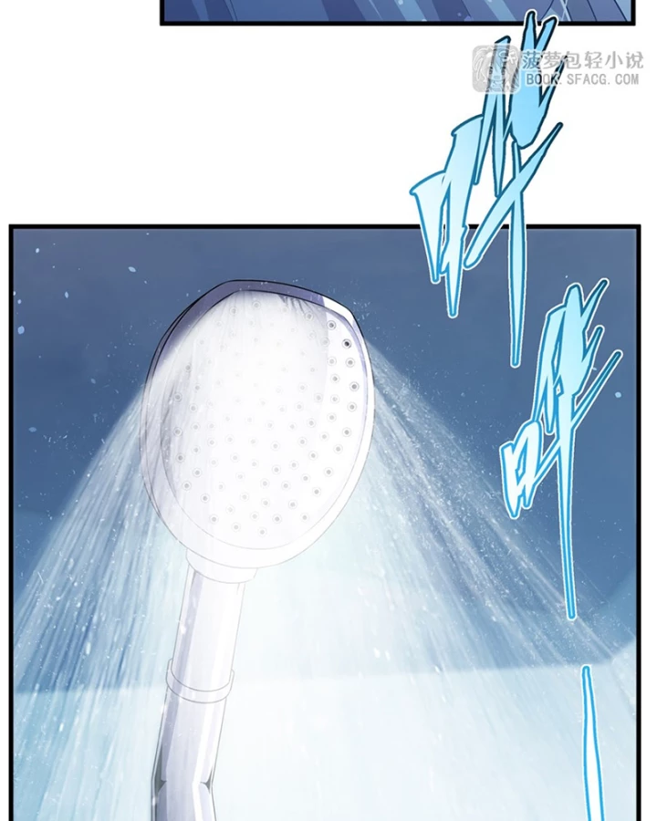 Câm Miệng Đi Ác Long, Ta Không Muốn Trông Trẻ Với Ngươi Nữa! Chapter 66 - 15