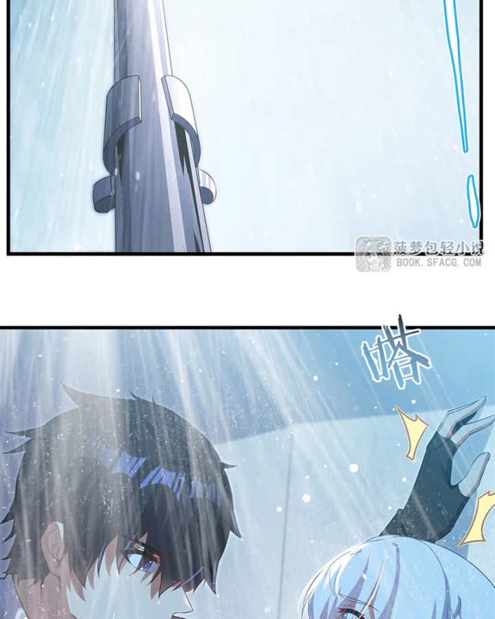 Câm Miệng Đi Ác Long, Ta Không Muốn Trông Trẻ Với Ngươi Nữa! Chapter 66 - 16